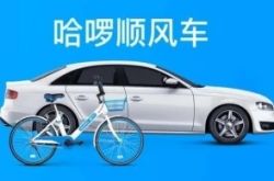 10分钟科普下!滨州的公司_哔哩哔哩